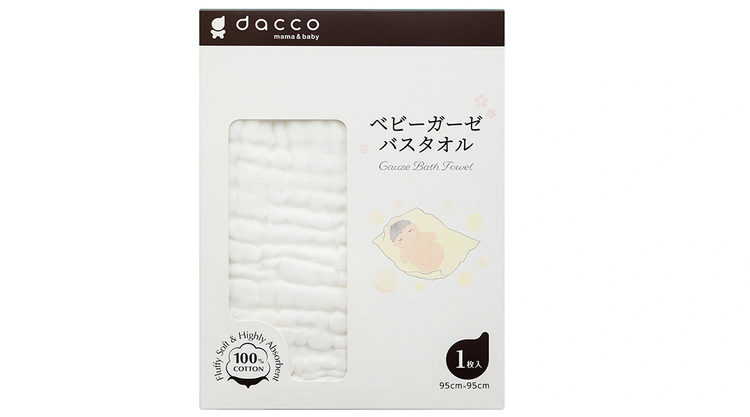 Khăn tắm Cotton Dacco cho bé (95cm x 95cm) hộp 1 cái - 6
